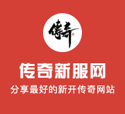 1.76烟花雨传奇私服_?_时装商城_-_穿越游戏，时尚新体验｜1.76烟雨传奇私服_装备精炼，解锁你的传奇力量！